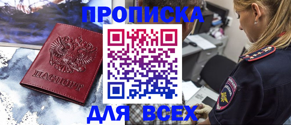 временная регистрация адрес в Питкяранте
